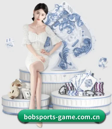 bob体育平台 APP 界面
